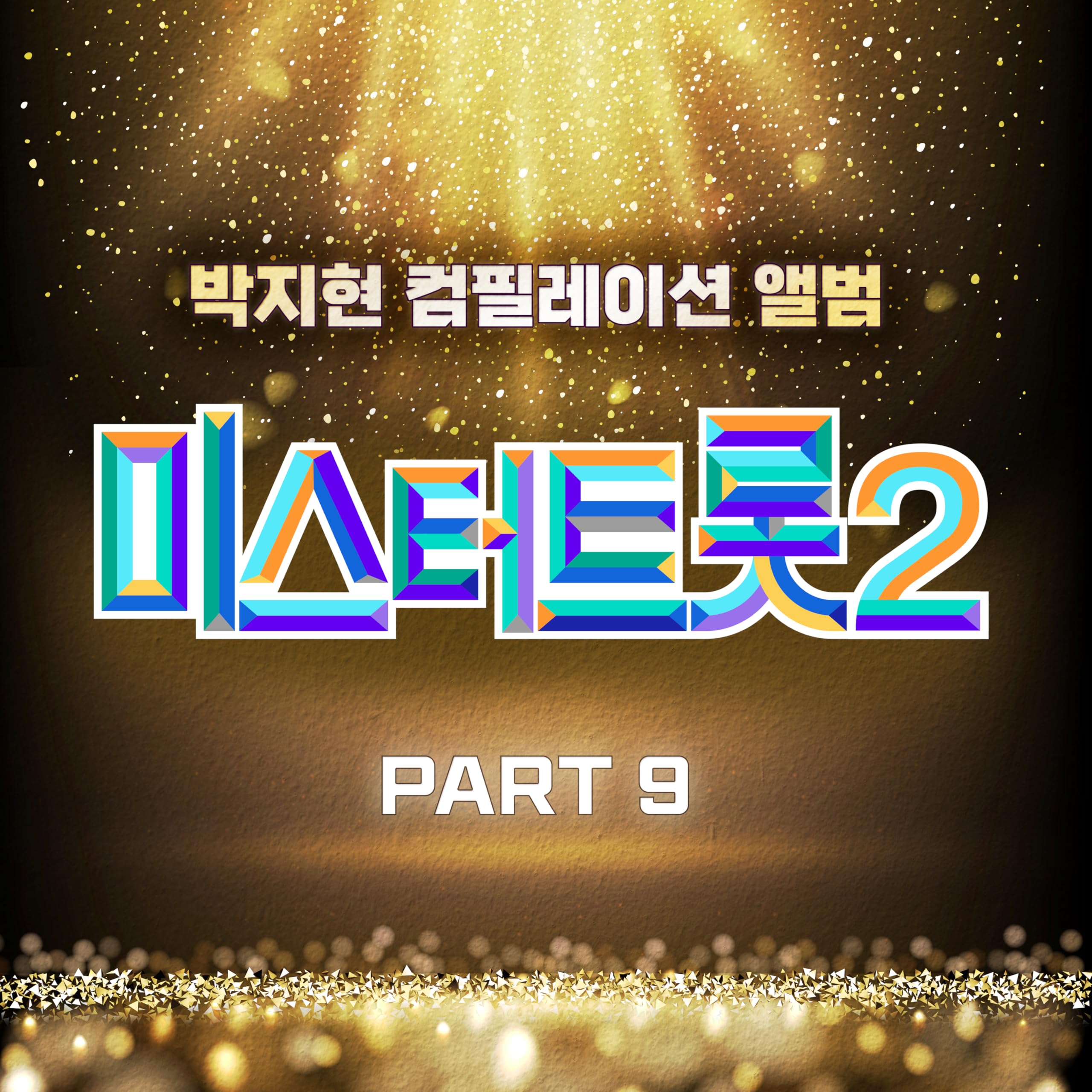 Image Cover